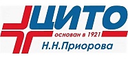 ЦИТО им. Н.Н. Приорова ЦИТО им. Н.Н. Приорова