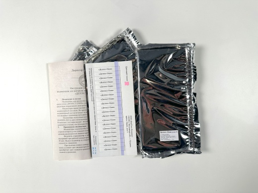 Индикаторы контроля стерильности "Дезтест-Озон"