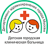 ДГКБ им. Г. Н. Сперанского ДГКБ им. Г. Н. Сперанского
