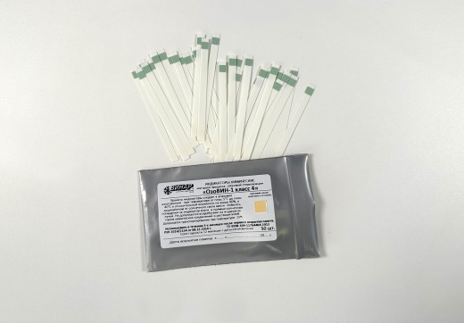 Индикаторы химического контроля озоновой стерилизации "ОзоВИН-1"