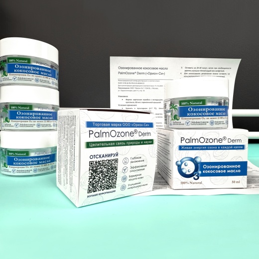 Озонированное кокосовое масло  PalmOzone Derm («Орион-Си»)