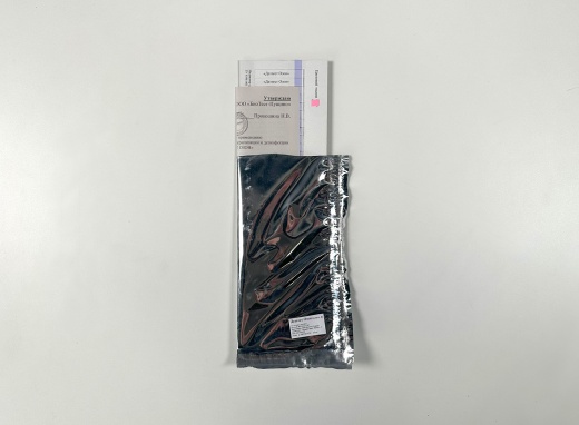 Индикаторы контроля стерильности "Дезтест-Озон"